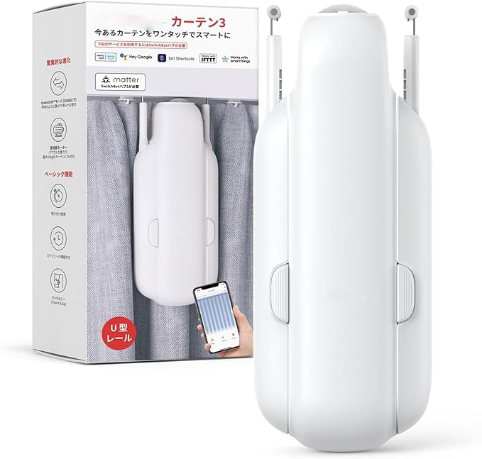 スマート自動カーテン 第3世代 遠隔操作 ソーラー充電対応 Amazon.co.jp: カーテン 第3世代 自動開閉に対応 スマートホーム 遠隔